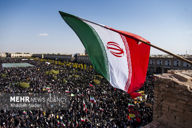 تجمع میدان نقش جهان