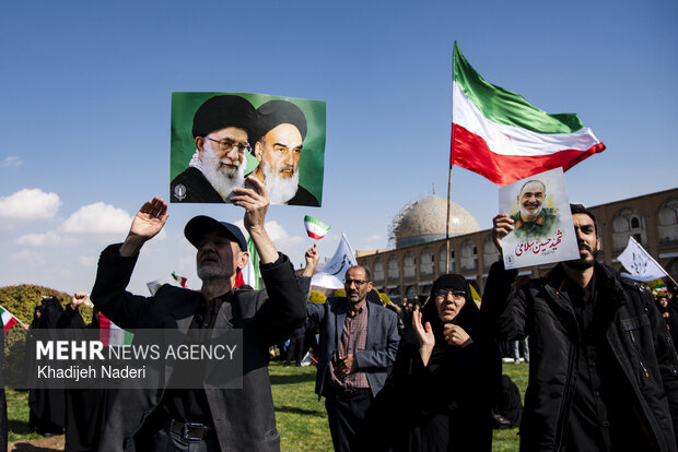 تجمع میدان نقش جهان