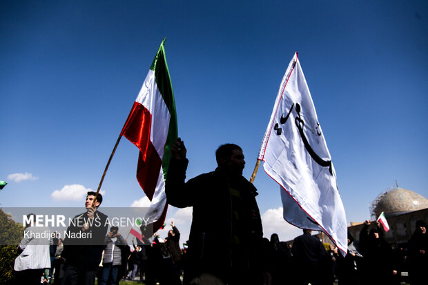 تجمع میدان نقش جهان