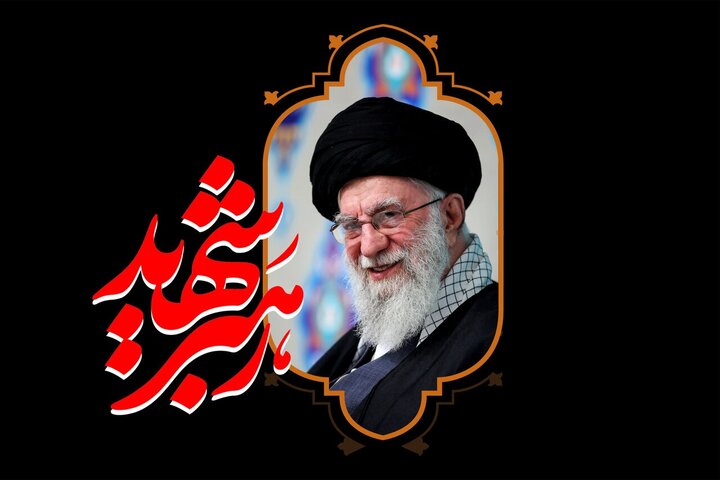 استاندار کردستان در پیامی شهادت رهبر معظم انقلاب را تسلیت گفت