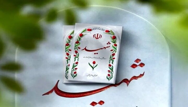 پیکر ۹ شهید در کنگان تشییع شد