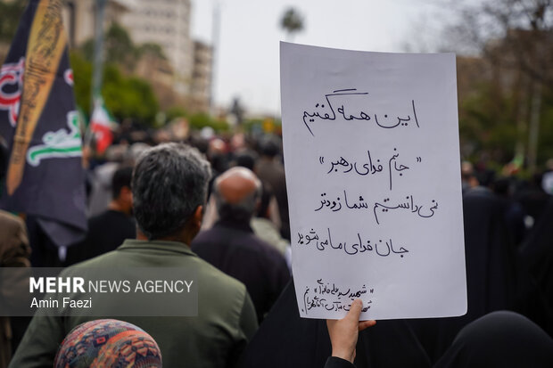 سوگواری مردم شیراز در پی شهادت رهبر انقلاب