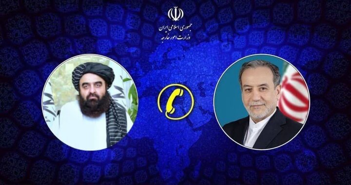 تماس تلفنی وزرای امور خارجه جمهوری اسلامی ایران و افغانستان