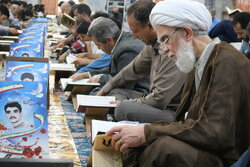 جلسه تلاوت و هم‌اندیشی قاریان بین‌المللی مزین به نام رهبر شهید 