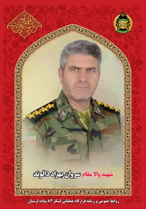 تصاویر ۵ شهید غیور تیپ ۱۸۴ ارتش لرستان