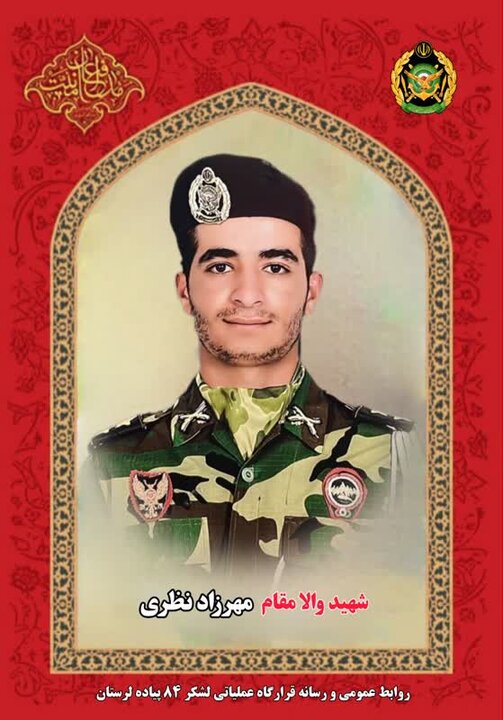 تصاویر ۵ شهید غیور تیپ ۱۸۴ ارتش لرستان
