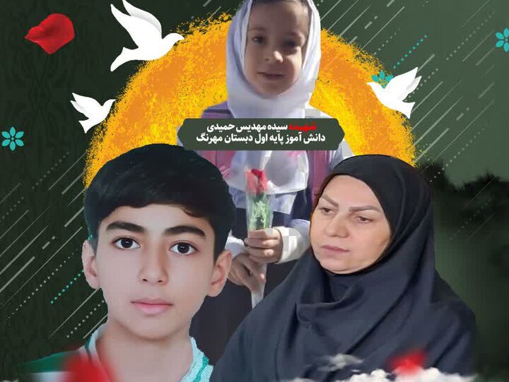یک معلم و ۲ دانش‌آموز در سرابله به شهادت رسیدند