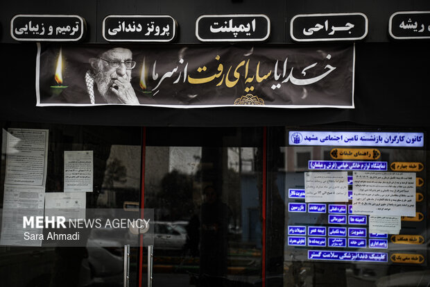 مشهد در عزای رهبر شهید