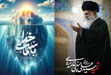 یادگار نورانی مقتدا برای فرزندانش...