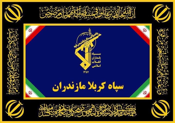 تکذیب شایعات اصابت موشک در مازندران