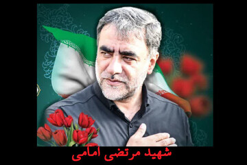 بدرقه پیکر مطهر شهید «مرتضی امامی» در سرخه؛ وداع مردمی با مدافع وطن