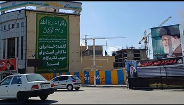 نصب ابر پرچم «خدا برایمان کافی‌ست» در میدان کیو خرم‌آباد