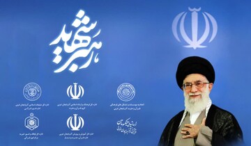 بیانیه جامعه قرآنی آذربایجان غربی در پی شهادت رهبر معظم انقلاب