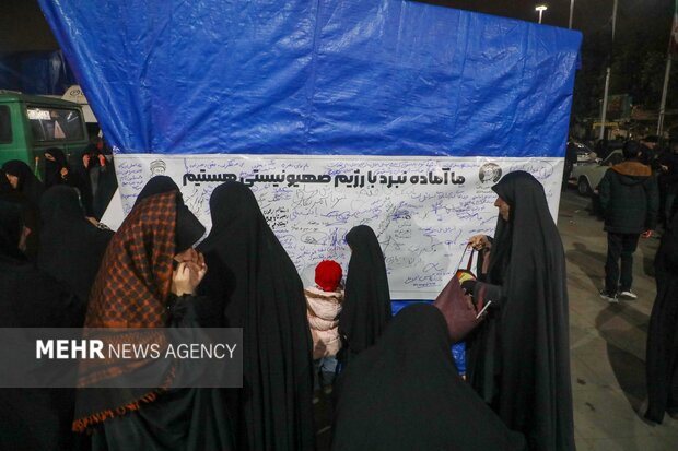 دسته عزاداری کانون جوانان رضوی استان گیلان