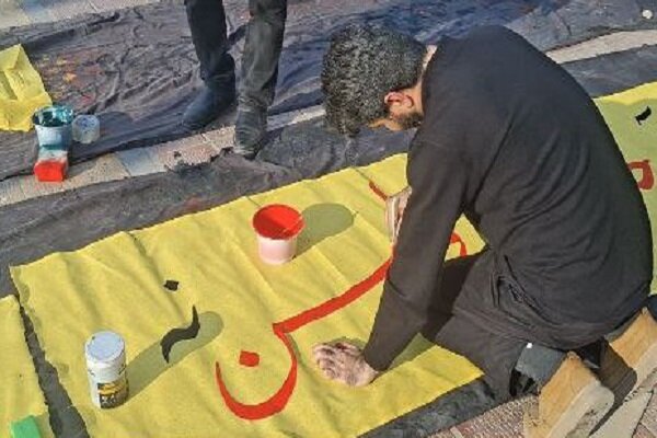 همایش پلاکارد نویسی هنرمندان قزوینی