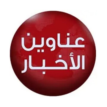 في بصمة صوتية...أبرز العناوين لليوم السابع من الحرب العدوانية الصهيو الامريكية على إيران
