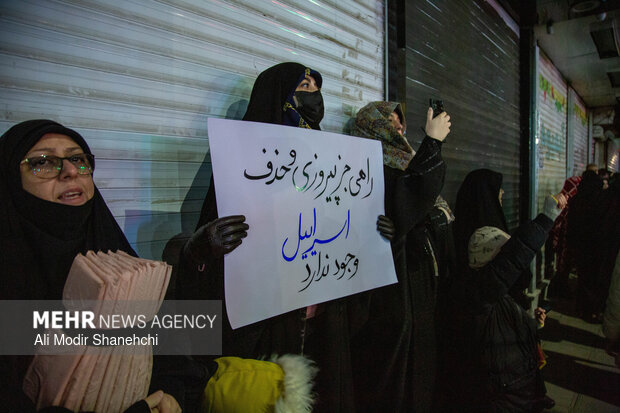 اجتماع هیئات مذهبی مشهد در خونخواهی قائد اُمت