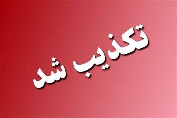 پورحضرت: شایعه تخلیه رودبار و لوشان صحت ندارد