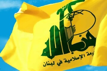حزب اللہ لبنان کی آیت اللہ مجتبی خامنہ ای کو مبارک باد
