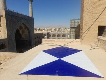نشان «سپر آبی» در بناهای تاریخی جهانی و موزه‌های اصفهان نصب شد
