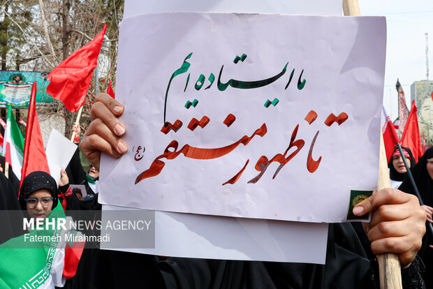 تجمع جمعی از بانوان تهرانی در اعلام انزجار از جنایات آمریکا و رژیم صهیونیستی