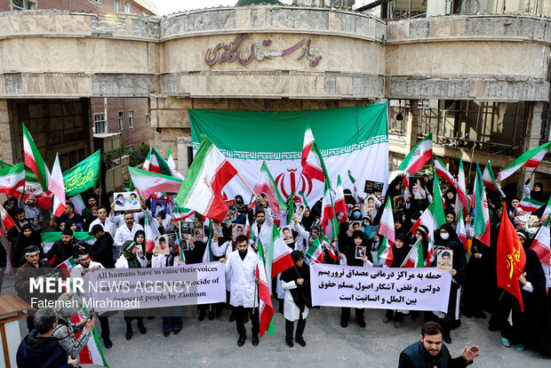 تجمع جمعی از اعضای کادر درمان در محکومیت تجاوز آمریکا و رژیم صهیونیستی