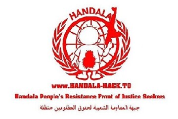 حنظلة" تشن هجوم سيبراني جديد على الكيان الصهيوني