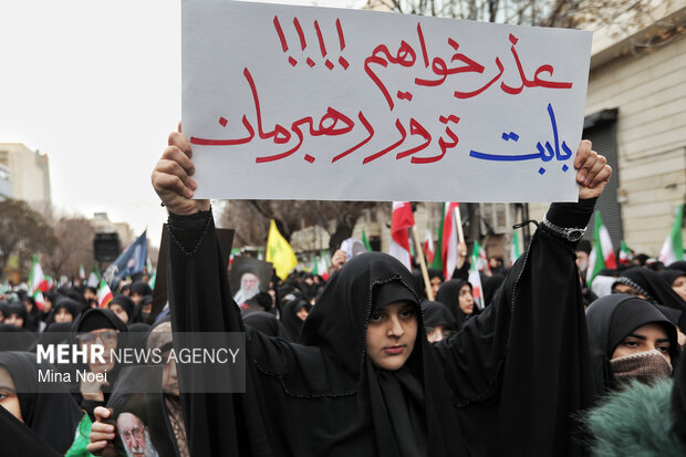 اجتماع بانوان انقلابی تبریز در خونخواهی قائد اُمّت