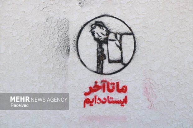 هنر زبان دوم تهران در روزهای بحران/روایت خاموشی که درمان میکند