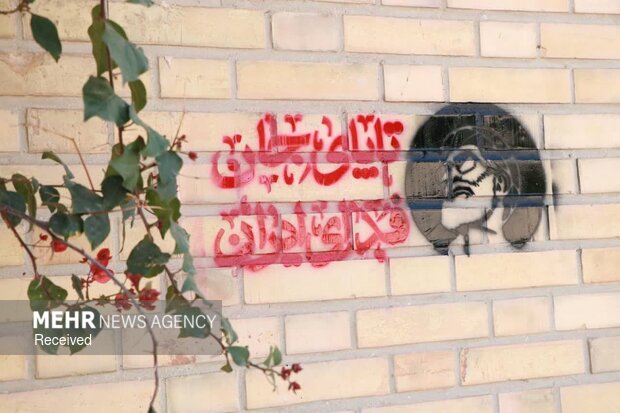 شابلون نویسی جمعی از هنرمندان بوشهری