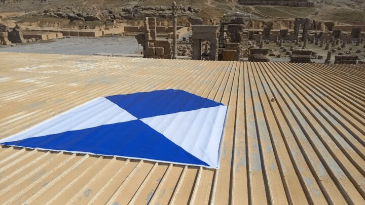 اهتزاز «سپر آبی» بر فراز میراث جهانی فارس