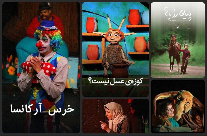 فیلم‌ها، انیمیشن‌ها و فیلم تئاترهای کانون پرورش فکری رایگان شد