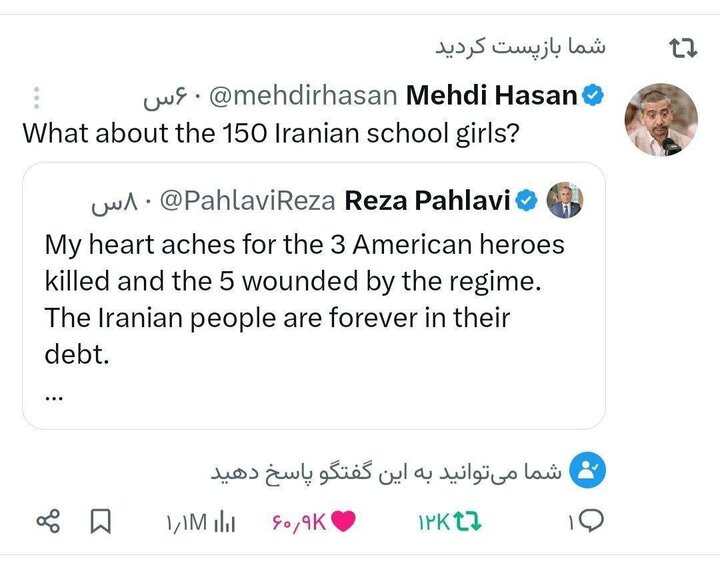 واکنشهای جهانی به توییت پرسروصدای پهلوی؛شباهت عجیب به یک خوک آمریکایی