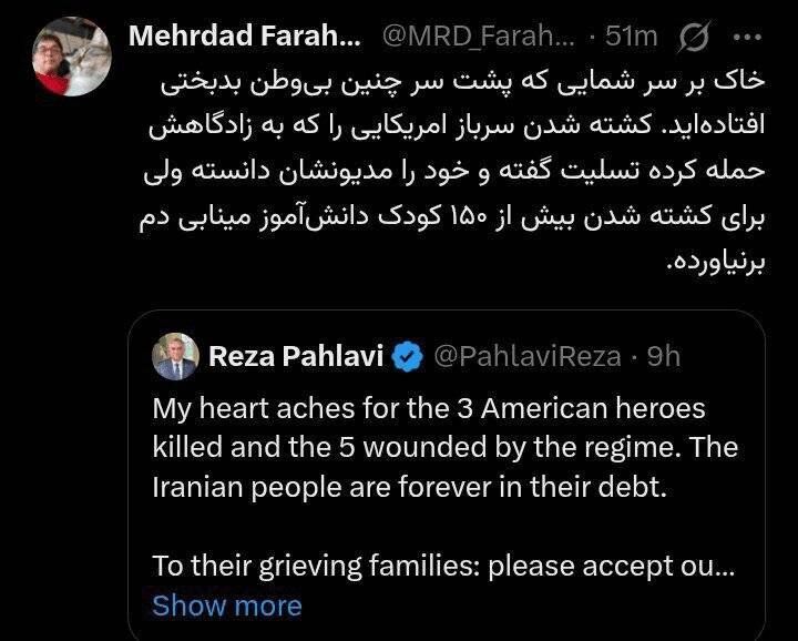 واکنش‌های جهانی به توییت پرسروصدای پهلوی؛شباهت عجیب به یک خوک آمریکایی