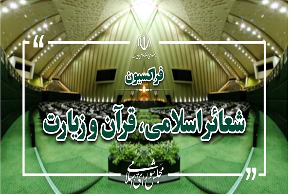 آیتالله مجتبی خامنهای حافظ مسیر عزت و استقلال ایران است