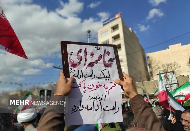 بیعت مردم لرستان با رهبر سوم انقلاب
