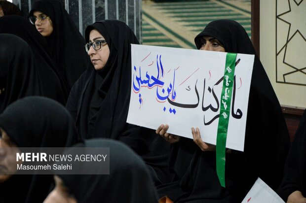 بیعت دانشگاهیان هرمزگان با رهبر انقلاب اسلامی