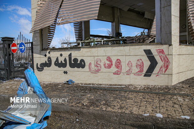 آثار تجاوز آمریکایی - صهیونی به مرکز معاینه فنی خودرو در زنجان