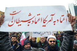 اجتماع مهاجرین ملل اسلامی در محکومیت شهادت قائد امت