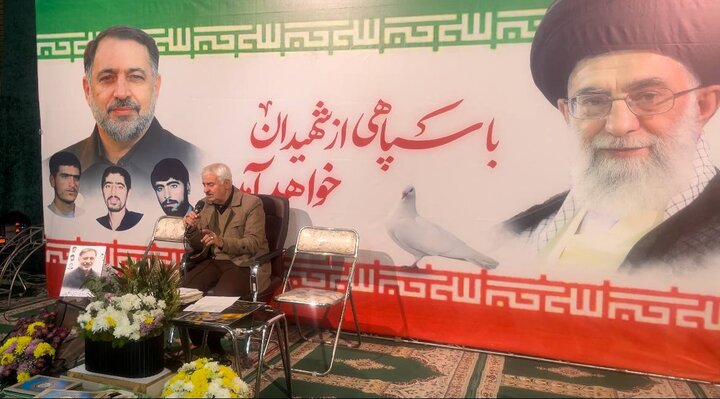 مراسم گرامی‌داشت شهید «اردشیر رئیسی دهکردی»