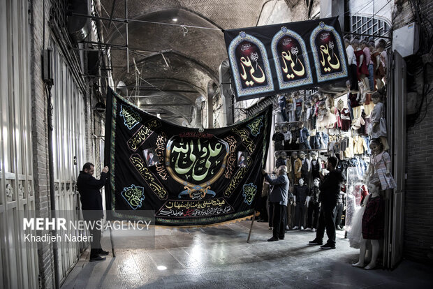 عزاداری بازاریان اصفهان در سوگ امام علی (ع)
