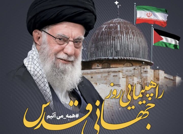 مسیر راهپیمایی روز جهانی قدس در ارومیه اعلام شد