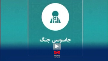 همکاران رژیم صهیونیستی و آمریکا را به دادستانی کل کشور معرفی کنید