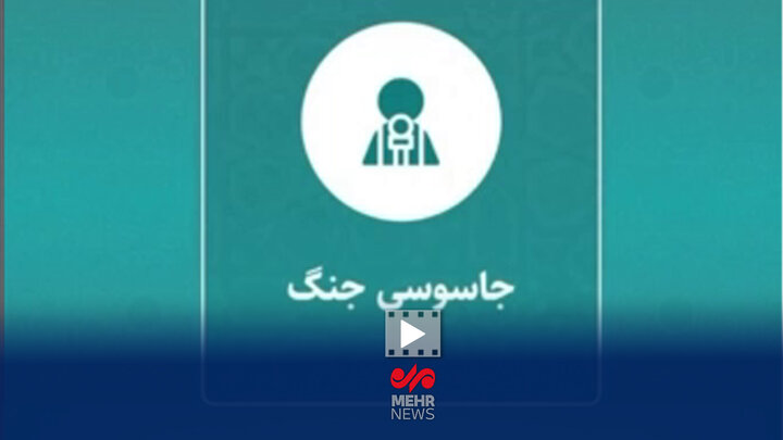 همکاران رژیم صهیونیستی و آمریکا را به دادستانی کل کشور معرفی کنید