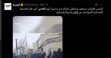بازتاب روز قدس در رسانه‌های عربی؛ از شجاعت ایرانی‌ها تا حضور مقامات