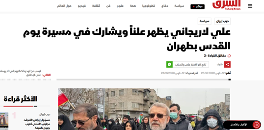 بازتاب روز قدس در رسانه‌های عربی؛ از شجاعت ایرانی‌ها تا حضور مقامات