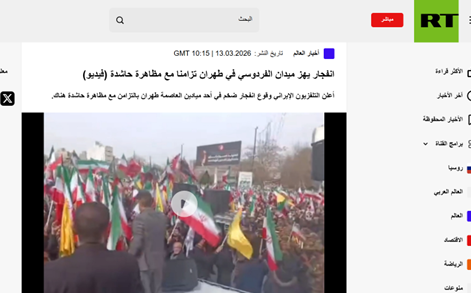 بازتاب روز قدس در رسانه‌های عربی؛ از شجاعت ایرانی‌ها تا حضور مقامات