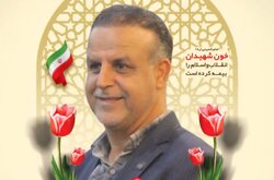 بدرقه باشکوه پیکر بسیجی شهید مرتضی درباری در لاسجرد