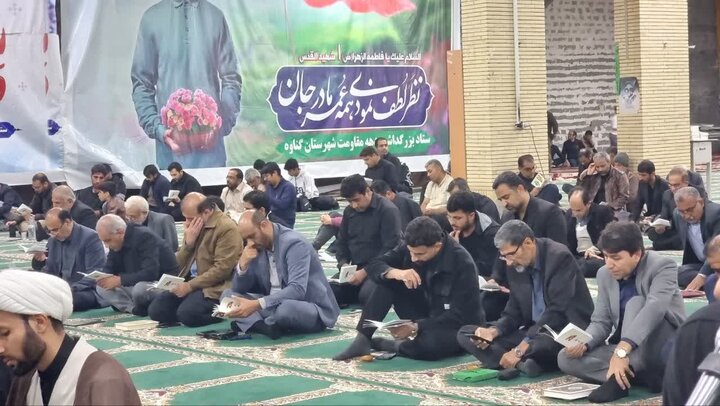 مراسم احیای شب بیست و سوم رمضان در شهرستان گناوه برگزار شد