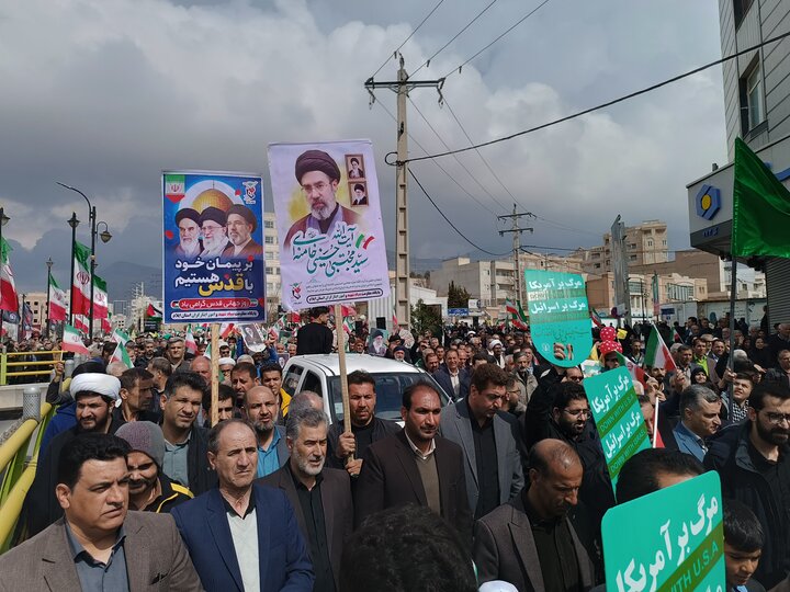 ایلام
